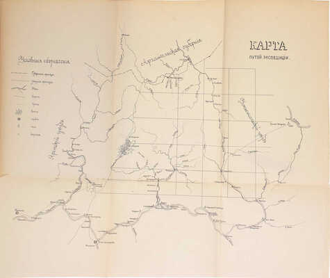 Подборка из двух изданий Бориса Бессонова о Вологодской губернии: